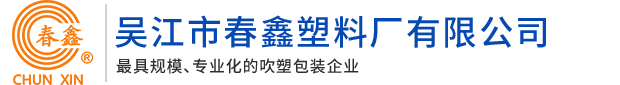 803-2 120L闭口塑料桶_产品展示_博鱼·体育(中国)官方网站-官网